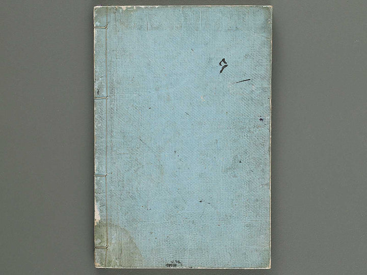 Kiku junjo daisho shinhinagata taizen Volume 3 / BJ350-854