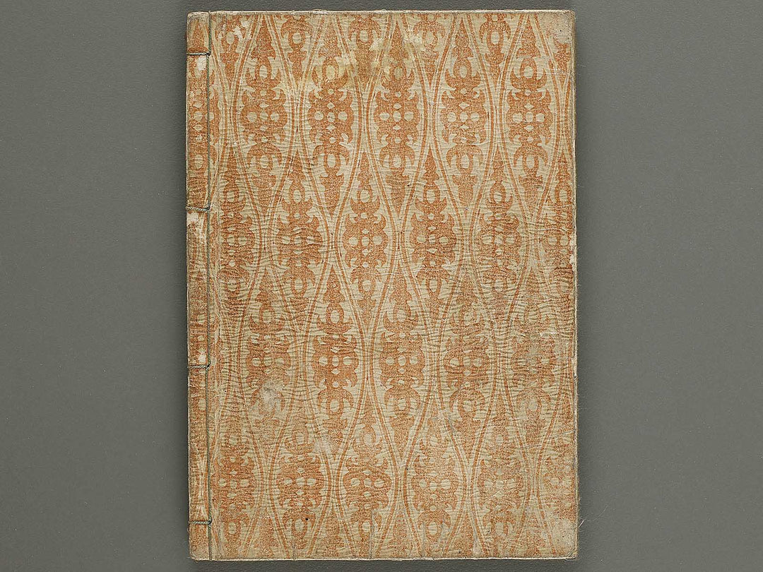 Ehon saiyuki Part 1, Book 3 by Ohara Tono / BJ334-705