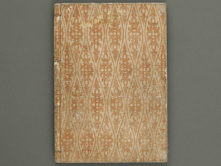 Ehon saiyuki Part 1, Book 3 by Ohara Tono / BJ334-705