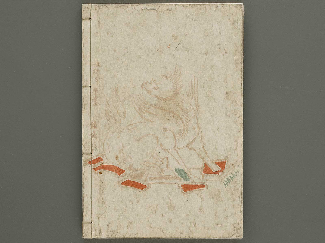 Shokumon zukan Volume 4 / BJ333-459