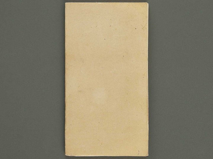 Daito keigo  / BJ328-909