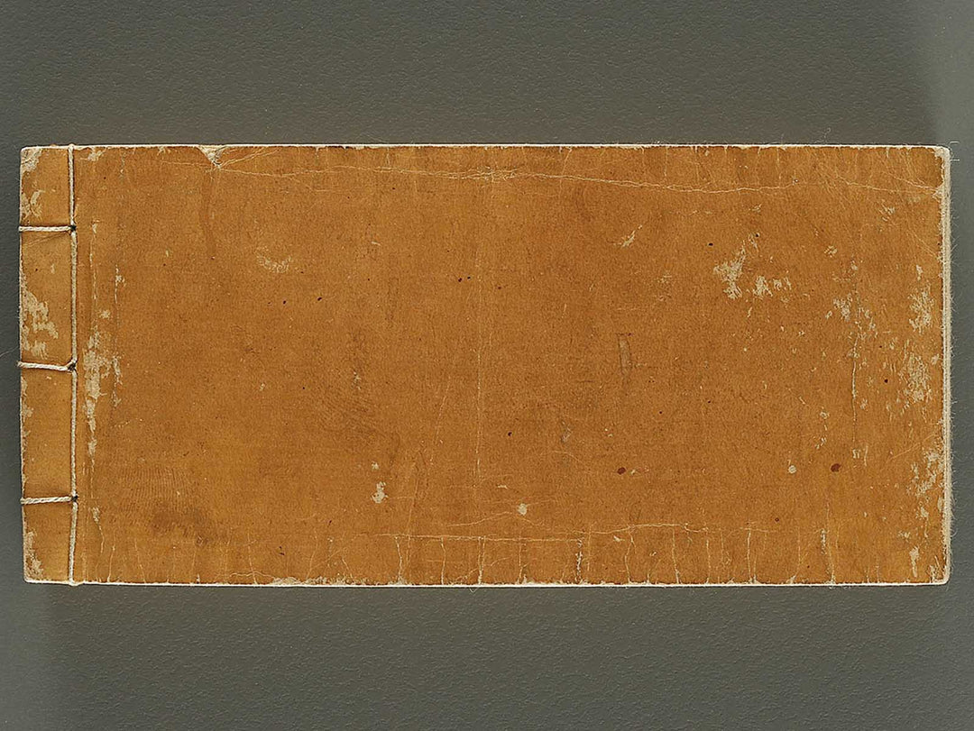 Unchi meishu / BJ336-105