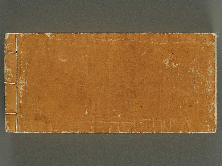 Unchi meishu / BJ336-105