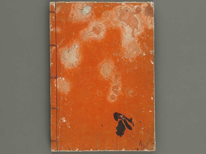 Shaka goichidaiki zue Volume 2 by Katsushika Hokusai (Not good condition) / BJ327-845