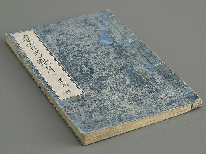 Shunyo yumiharizuki Volume 7-8 by Utagawa Kuniteru / BJ343-273