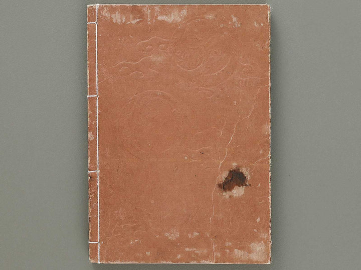 Ehon tsuzoku sangokushi Part 2, Book 6 by Katsushika Taito / BJ331-163