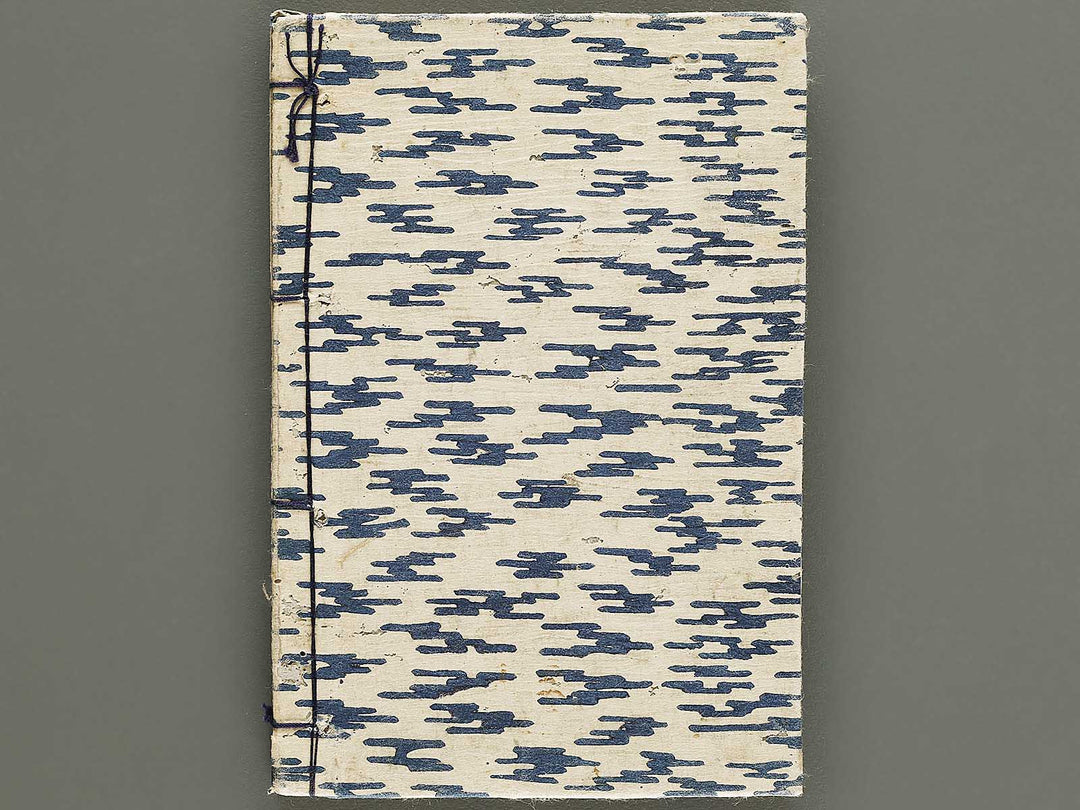 Sohitsu gafu by Utagawa Hiroshige / BJ335-293