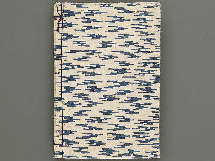 Sohitsu gafu by Utagawa Hiroshige / BJ335-293