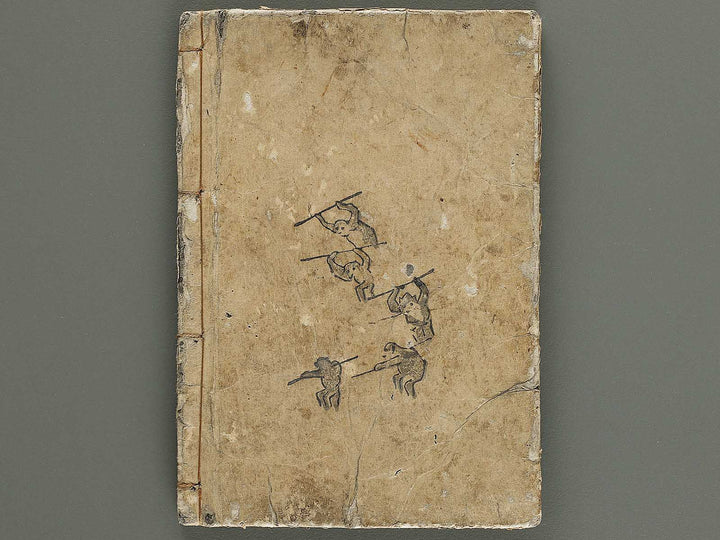 Ehon saiyuki Part 2, Book 1 by Utagawa Toyohiro / BJ337-925