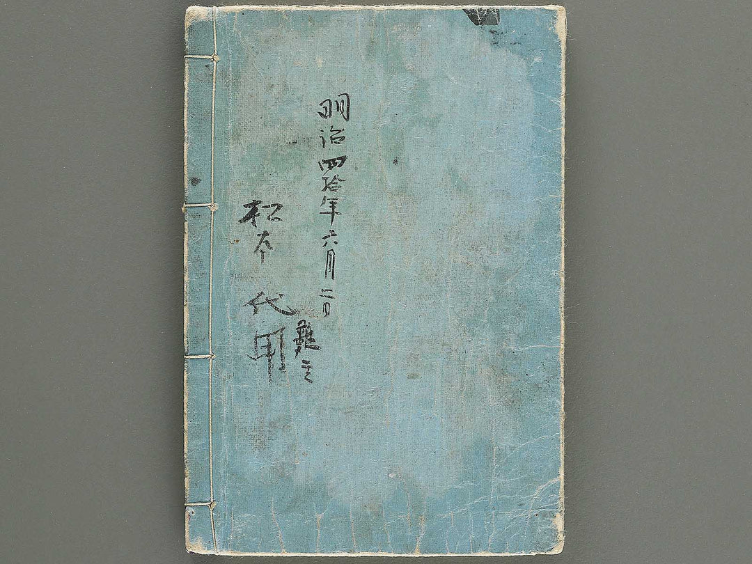 Dokushu mohitsuga tehon Volume 2 by Utagawa-school / BJ350-875