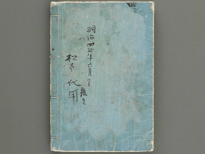 Dokushu mohitsuga tehon Volume 2 by Utagawa-school / BJ350-875
