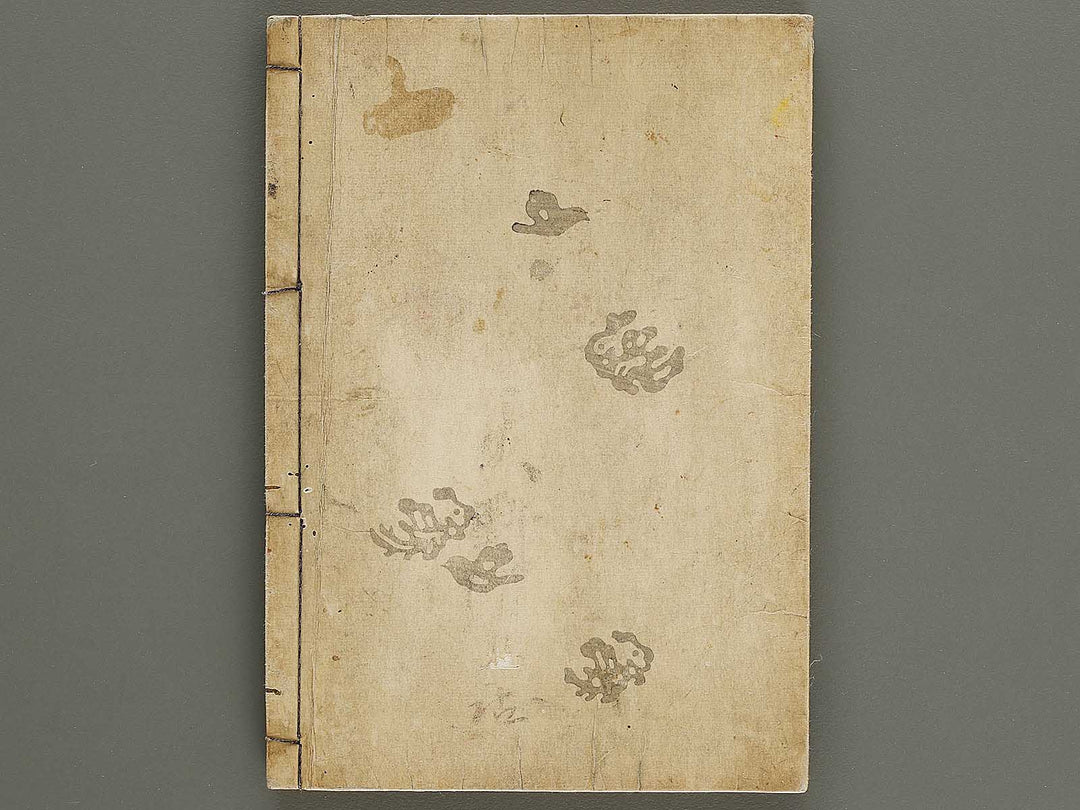 Kogei zukan Volume 3 by Tanaka Yuho / BJ330-344