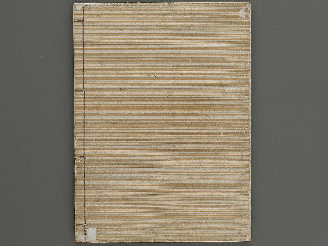 Fukushoku zukai Part 1 by Honma Hyakuri / BJ341-593