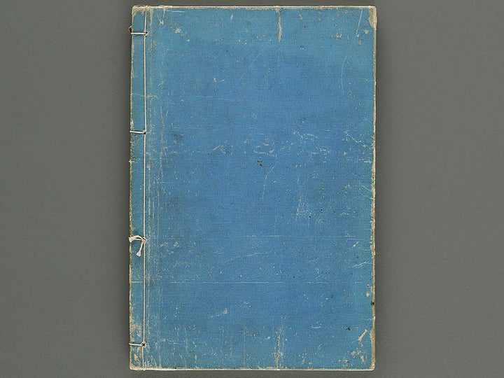 Kodai karakusa moyoshu / BJ344-666