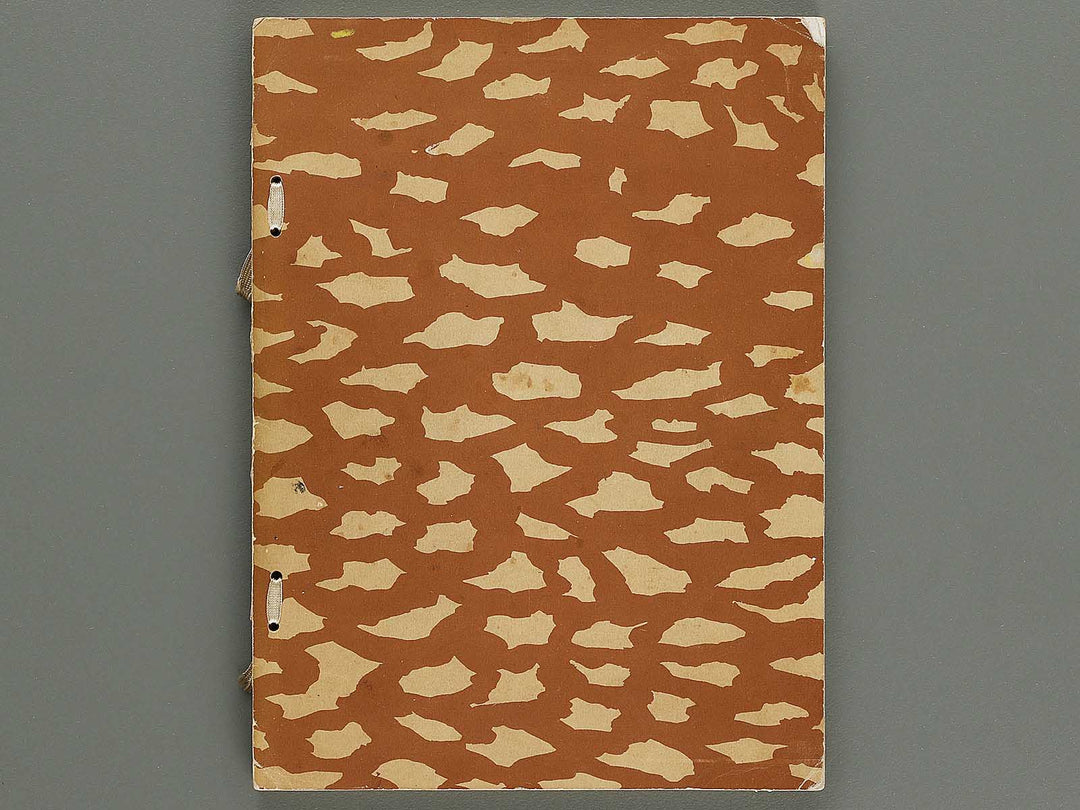 Nogaku guso seika / BJ321-006