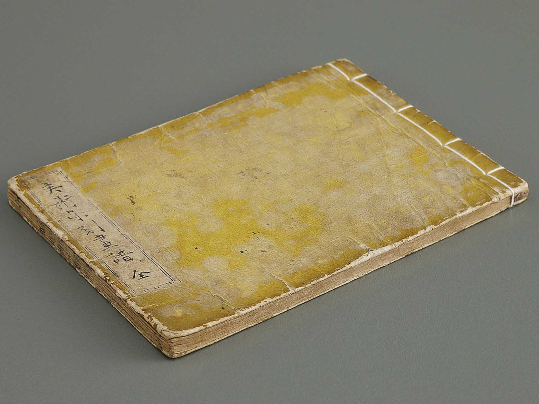 Bijutsu chokoku gafu / BJ341-558