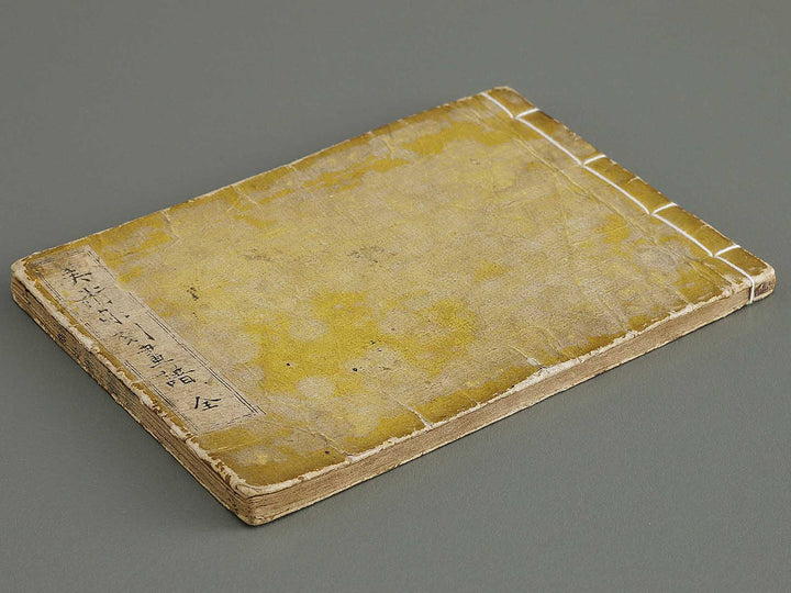 Bijutsu chokoku gafu / BJ341-558