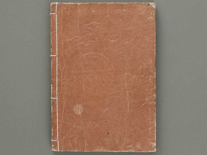 Ehon tsuzoku sangokushi Part 2, Book 10 by Katsushika Taito / BJ331-191