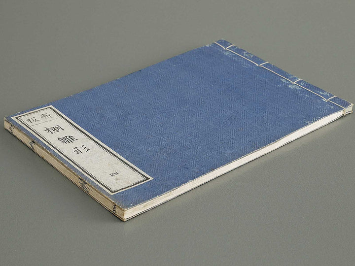 Shinpan tana hinagata / BJ327-768