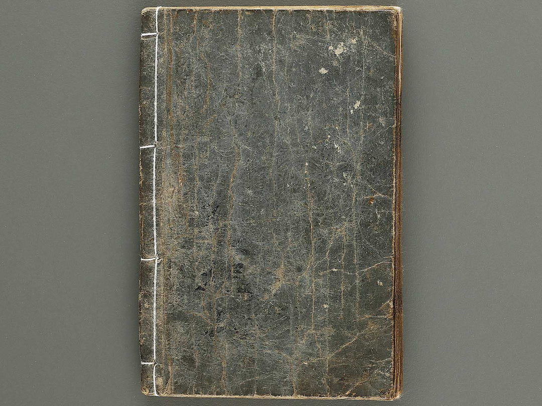 Giretsu hyakunin isshu by Hokusai, Kuniyoshi, Yoshitora, Sadahide, Toyokuni III etc. / BJ341-250