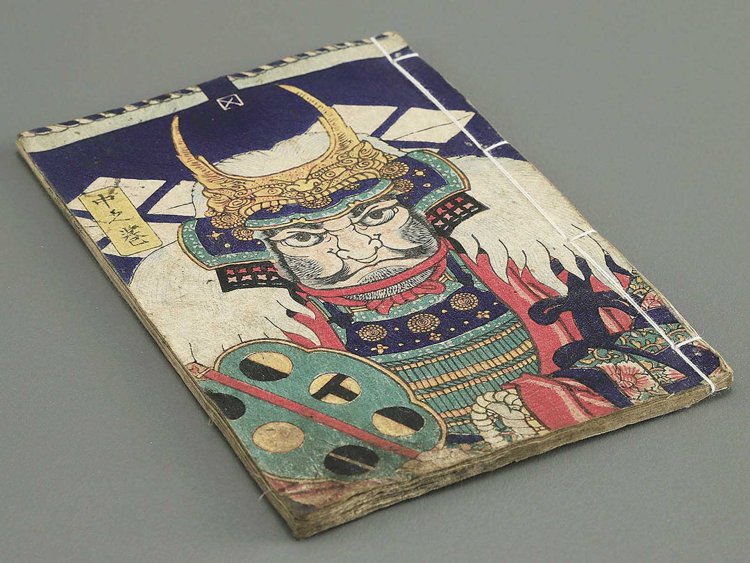 Kawanakajima ryo shogun ki (Chu) by Utagawa Yoshimori / BJ349-188