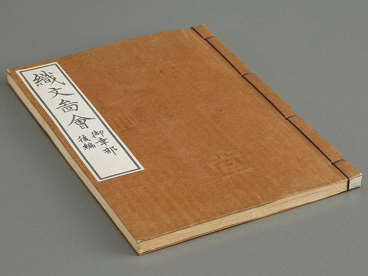 Kojitsu sosho shokumon zue Miyukibu kohen / BJ339-962