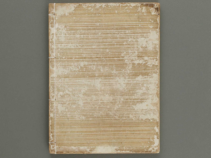 Kojitsu sosho shokumon zue (Nyokan) / BJ320-964