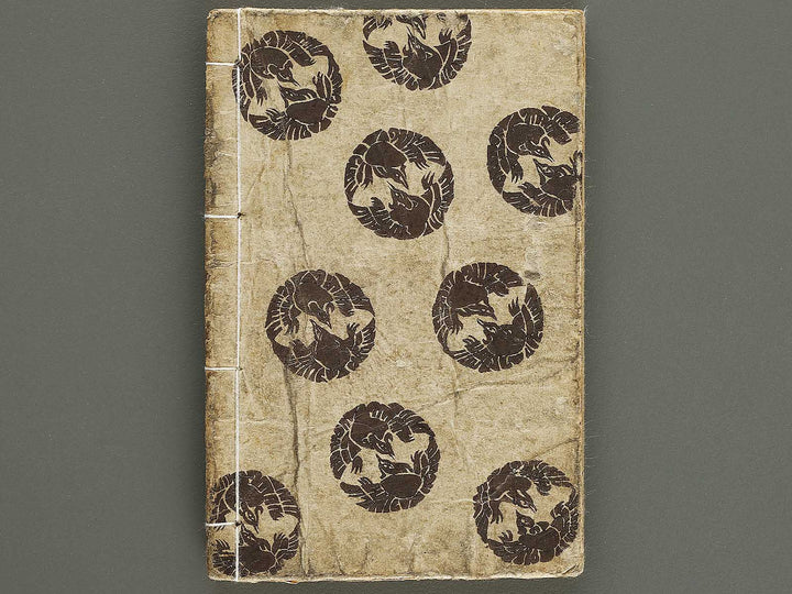 Shunjo yaezakura (Jo) by Utagawa-school / BJ328-916