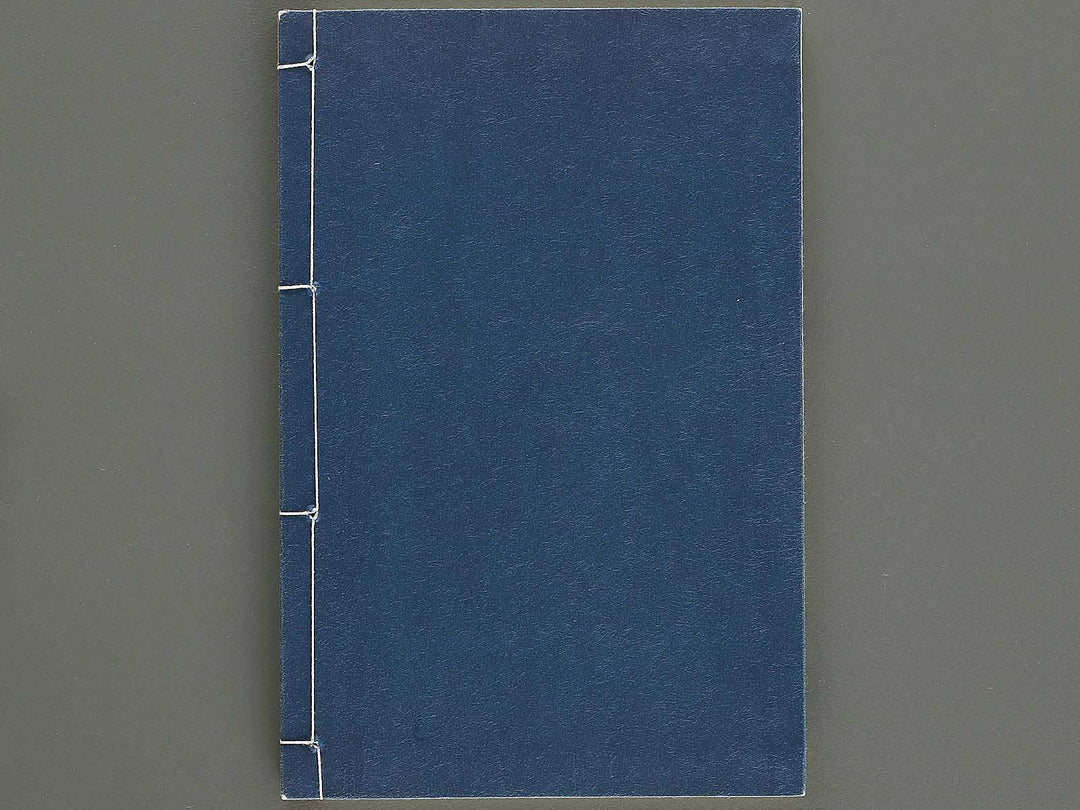 Hamonshu (Jo) by Mori Yuzan / BJ328-965