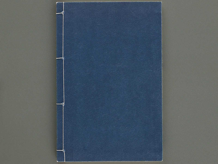 Hamonshu (Jo) by Mori Yuzan / BJ328-965