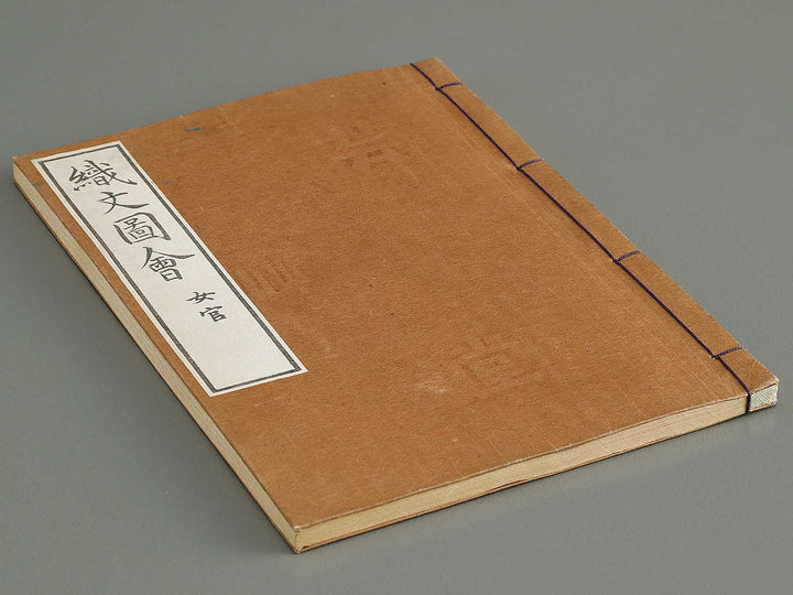 Kojitsu sosho shokumon zue (Nyokan) / BJ339-955