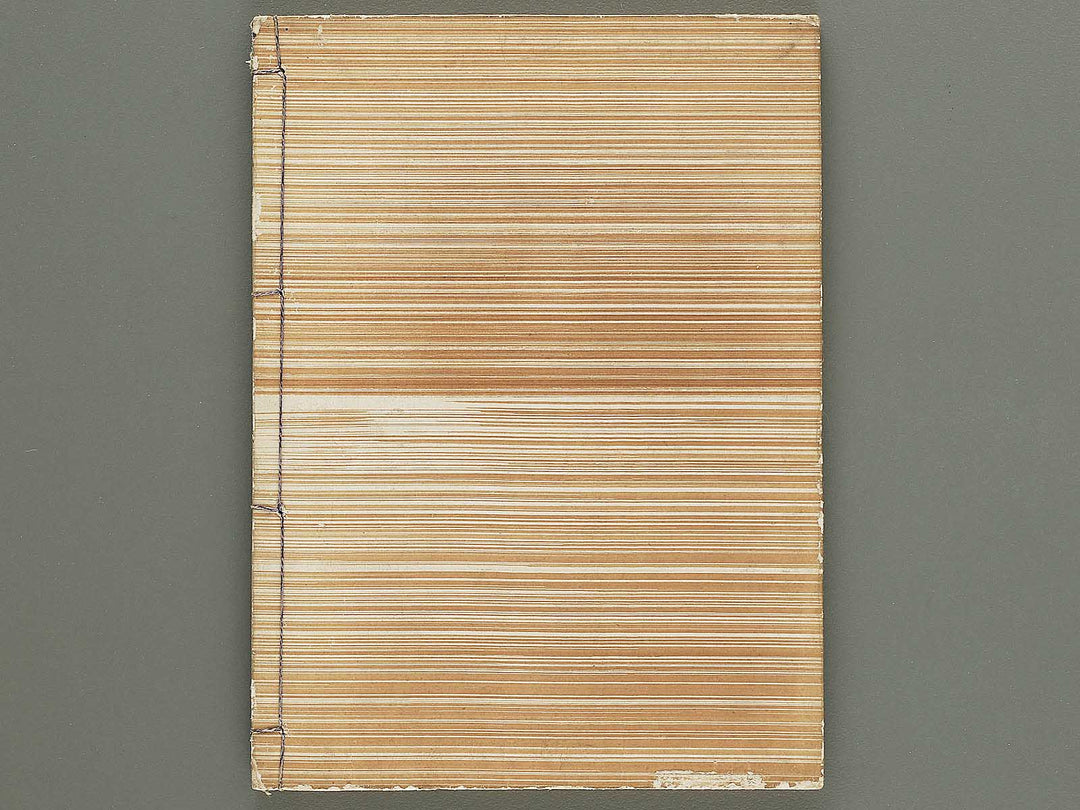 Kojitsu sosho shokumon zue (Nishiki orimono) by Honma Hyakuri / BJ350-448