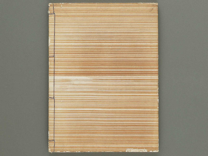 Kojitsu sosho shokumon zue (Nishiki orimono) by Honma Hyakuri / BJ350-448