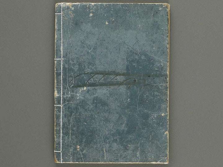 Ehon kiku no tsuyu (Jo) by Kitagawa Utamaro / BJ337-869