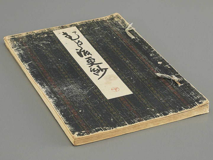 Mukashi watari sarasa (Ge) / BJ351-953