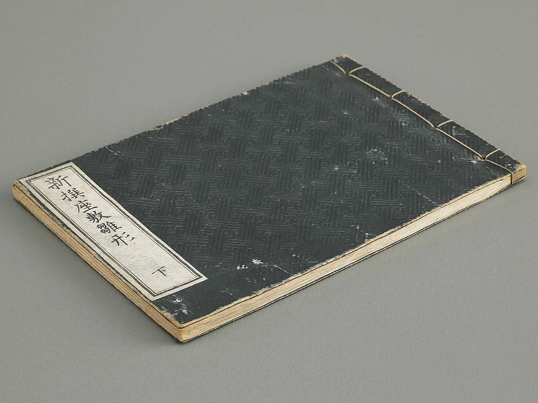 Shisen zashiki hinagata (Ge) / BJ337-988