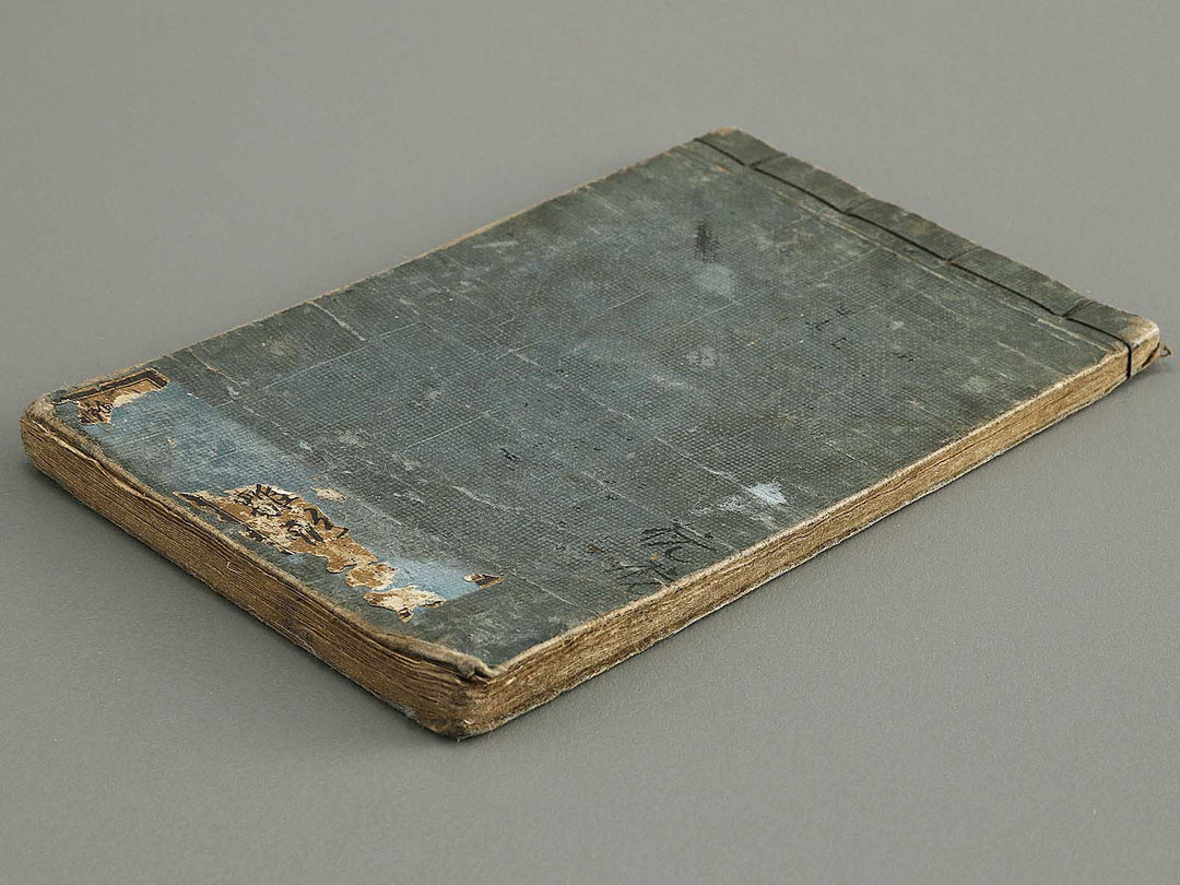 Taisho eyo zakko hinagata Volume 2 / BJ326-403