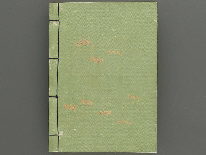 Onna imagawa gyokuju hyakunin isshu by Hokkyo Chuwa / BJ339-927