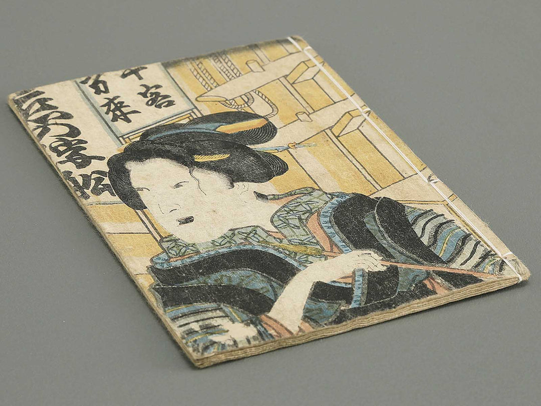 Koi no ukifune by Utagawa-school / BJ353-689