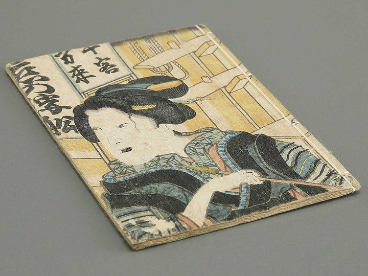 Koi no ukifune by Utagawa-school / BJ353-689