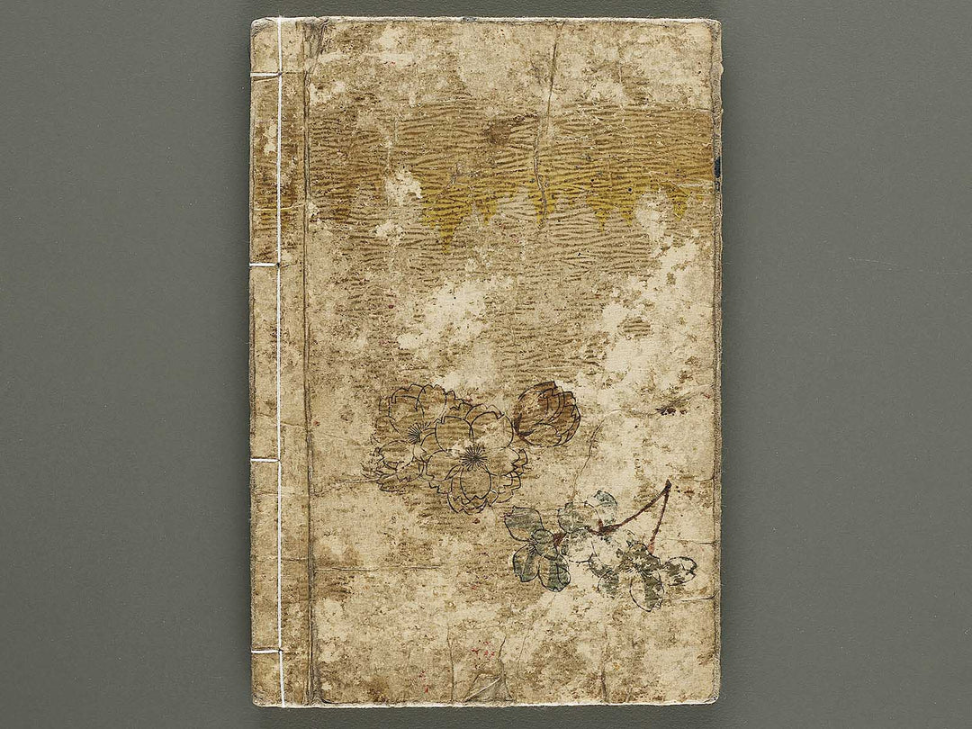 Shaka hasso yamato bunko Volume 3 by Utagawa-chool / BJ333-522