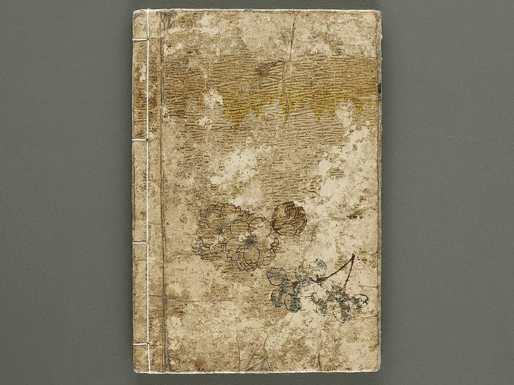 Shaka hasso yamato bunko Volume 3 by Utagawa-chool / BJ333-522