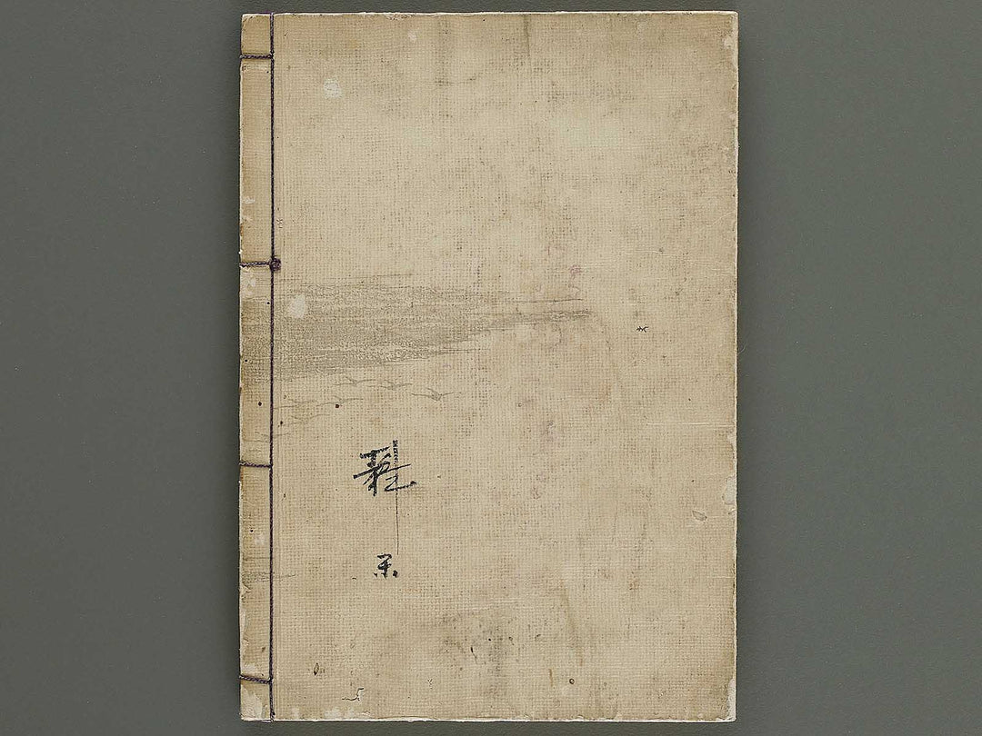 Ehon inaka no tsuki Setsu by Kono Bairei / BJ341-222