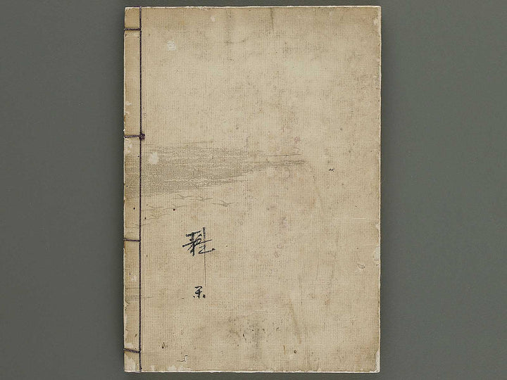 Ehon inaka no tsuki Setsu by Kono Bairei / BJ341-222