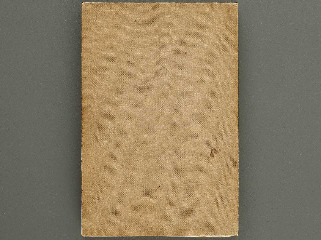 Biteki keishiki sokusei gaho Volume 1 by Matsuda Kajo / BJ333-865