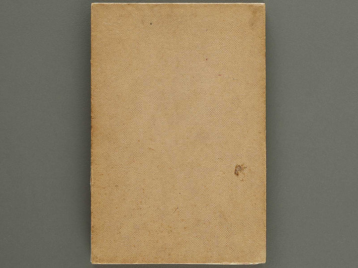 Biteki keishiki sokusei gaho Volume 1 by Matsuda Kajo / BJ333-865