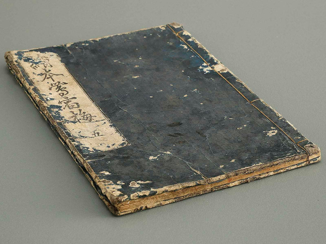 Ehon oushukubai Volume 5 by Tachibana Morikuni / BJ327-691