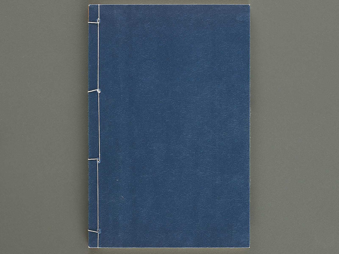 Hamonshu (Ge) by Mori Yuzan / BJ328-979