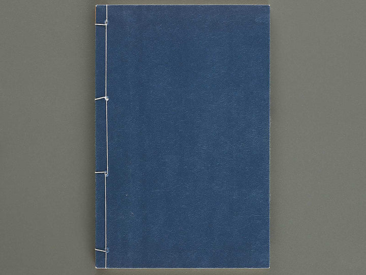 Hamonshu (Ge) by Mori Yuzan / BJ328-979