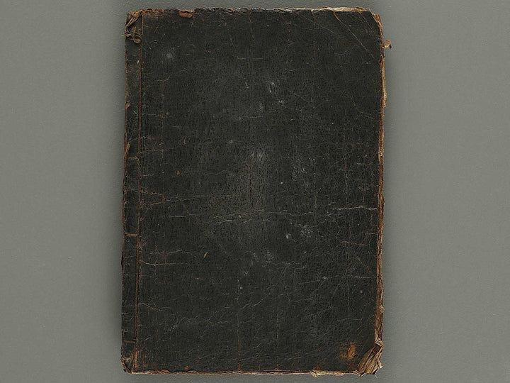 Etehon (Title Unknown)  / BJ337-561